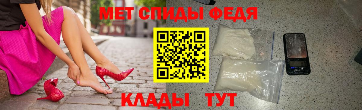 Каменка  сайты даркнета Telegram  Вход с VPN  АМФЕТАМИН 97%  Amphetamine 