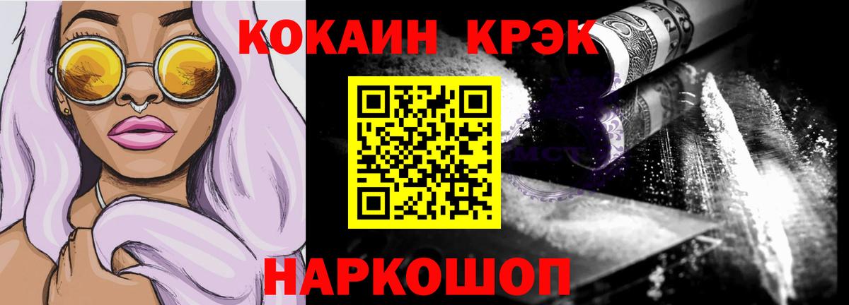 Cocaine  Вход с VPN  где купить наркоту  Каменка  Кокаин 98%  Cocaine Columbia 