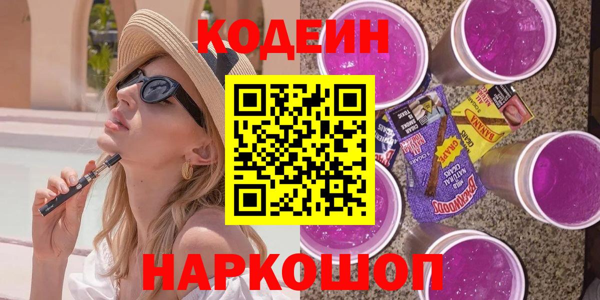 Каменка  Канабис  Вход с VPN  МДМА  Меф   ГАШ  Кокаин 