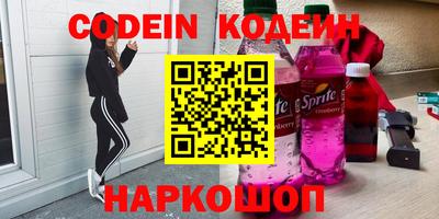 бошки Ангарск