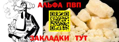 гашиш Анапа