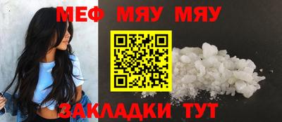 бошки Ангарск