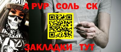 2c-b Анжеро-Судженск