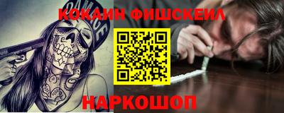 гашиш Анапа