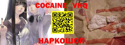 бошки Ангарск