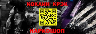 бошки Ангарск