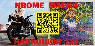 гашиш Анапа