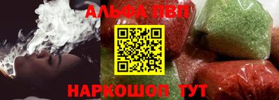 2c-b Анжеро-Судженск