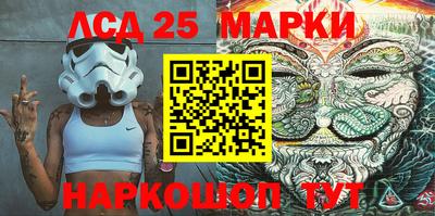 бошки Ангарск