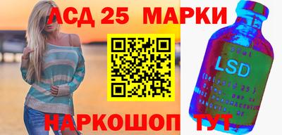 2c-b Анжеро-Судженск