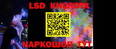 бошки Ангарск
