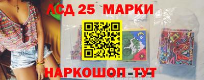 бошки Ангарск