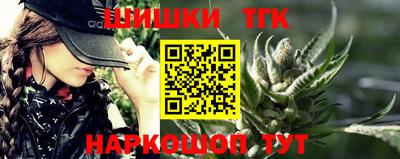 гашиш Анапа