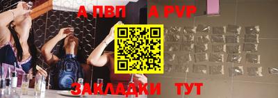 гашиш Анапа