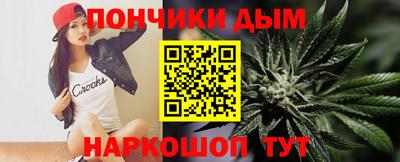 бошки Ангарск