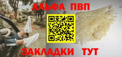 гашиш Анапа