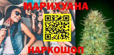гашиш Анапа