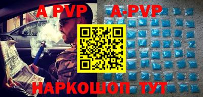 бошки Ангарск