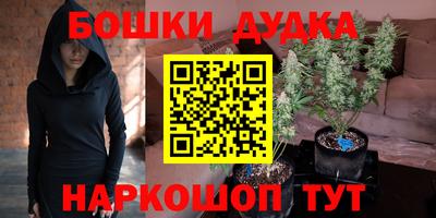 2c-b Анжеро-Судженск