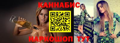 гашиш Анапа