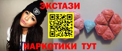 гашиш Анапа