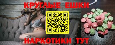 бошки Ангарск