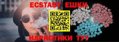 2c-b Анжеро-Судженск
