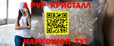 2c-b Анжеро-Судженск