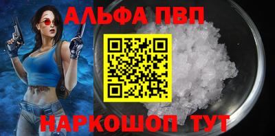 гашиш Анапа