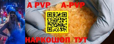 2c-b Анжеро-Судженск