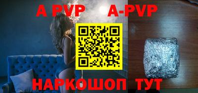 бошки Ангарск