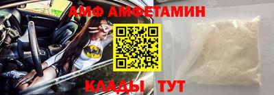 бошки Ангарск