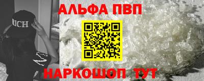 2c-b Анжеро-Судженск