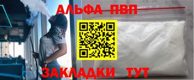 2c-b Анжеро-Судженск