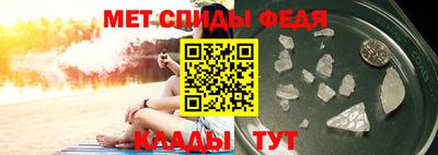 бошки Ангарск