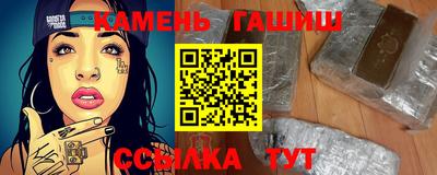 первитин Ачхой-Мартан