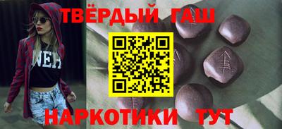 гашиш Анапа