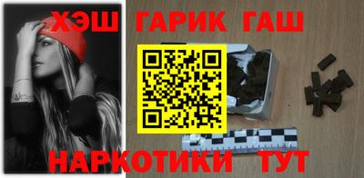 гашиш Анапа