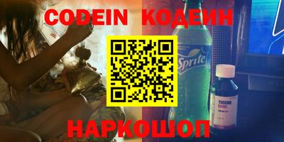 гашиш Анапа