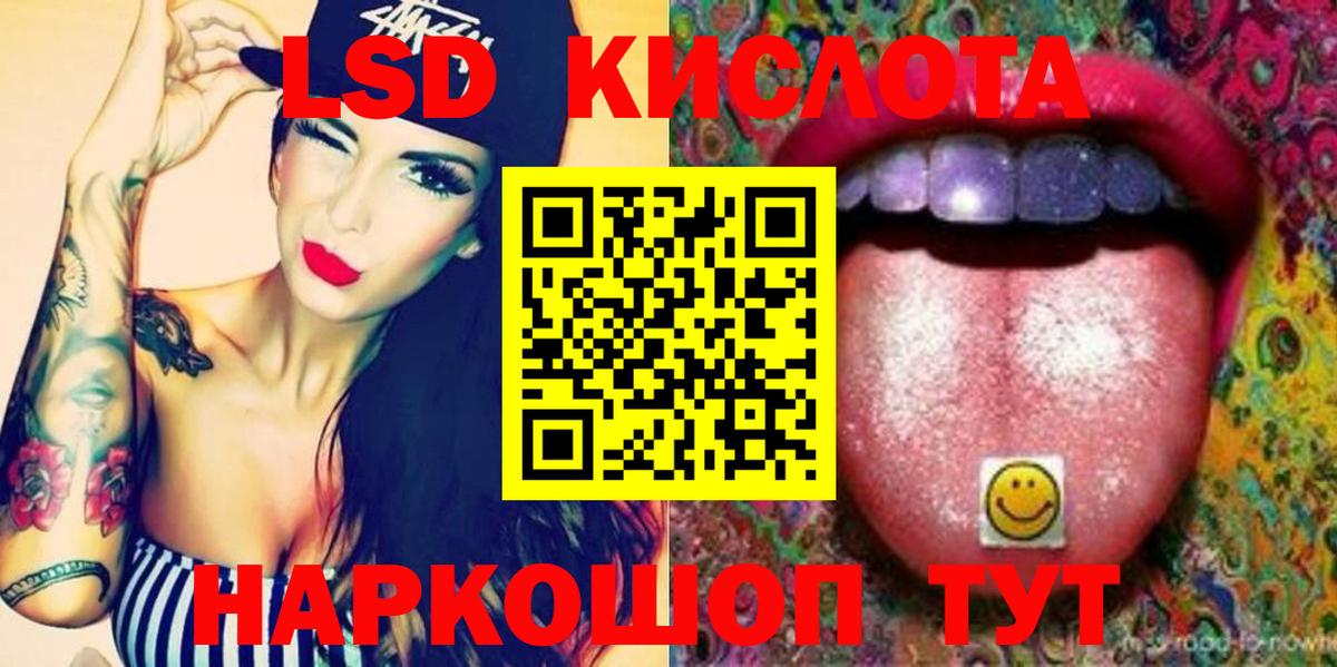 Каменка  LSD-25 экстази кислота  Вход с VPN 