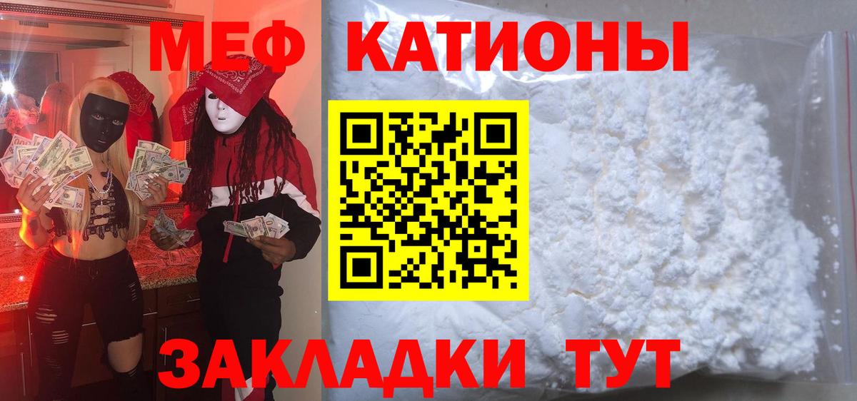 Каменка  Мефедрон  Мефедрон  Вход с VPN  МЯУ-МЯУ мяу мяу  МЕФ мука 