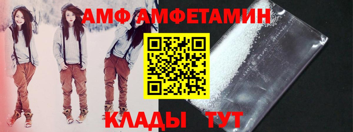 Первитин Декстрометамфетамин 99.9%  Вход с VPN  Каменка 